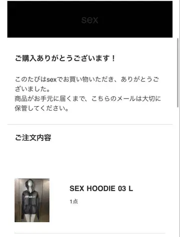 SEX HOODIE 03 L