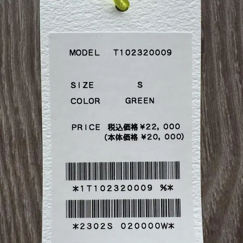 3번째 상품 이미지