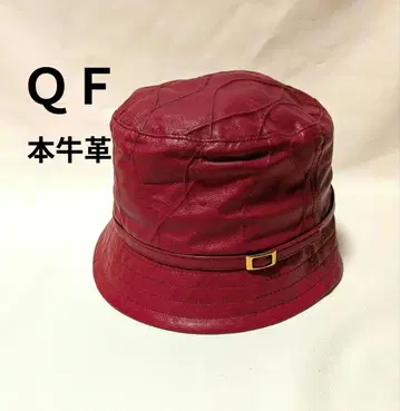 [택 포함 새상품] 일본제 고급 가죽 햇 소가죽 버킷 햇 레드 모자