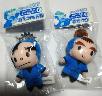 닌타마 닌타마 봉제 인형 키링 2학년 시토모 시로베 노세 큐사쿠