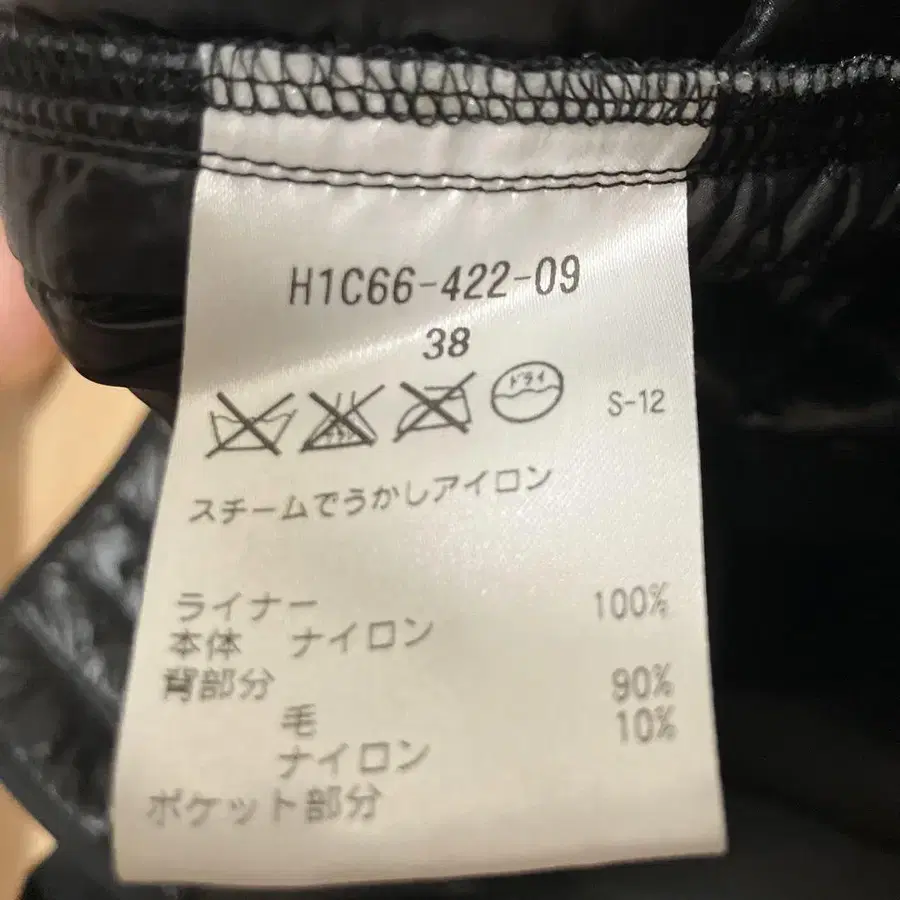 12번째 상품 이미지