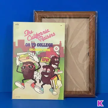 포스터 우드 프레임 세트 California Raisin No.K