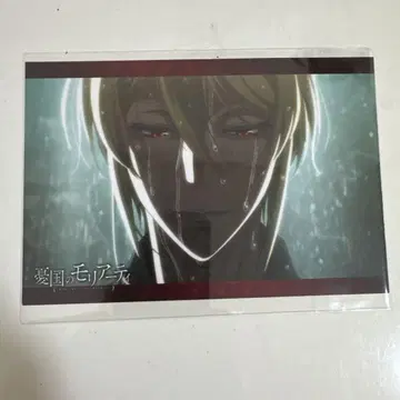 애니메이션 엔딩 엽서