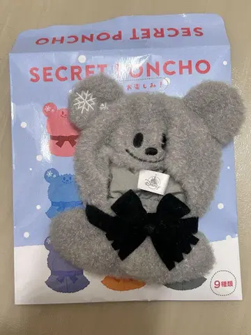디즈니 스토어 시크릿 판초 블랙