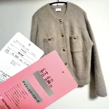 그린 라벨 릴랙싱 데일리 가디건 결론 베이지 택 포함