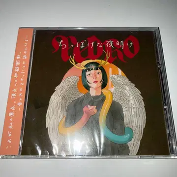 PEDRO 치포케나 요아케 CD+DVD판