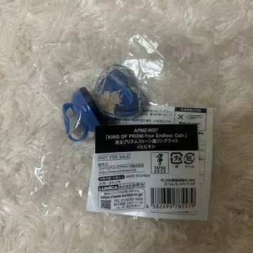 킨츠아 히비키 링 라이트