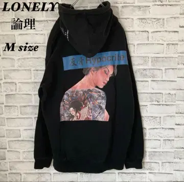[ 새상품급 ] LONELY 논리 NINKYO ANEGO 반골 풀오버