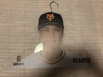 사카모토 하야토 6 GIANTS 아크릴 행거