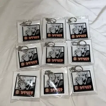 카구라바치 렌 하쿠리 아크릴 키링