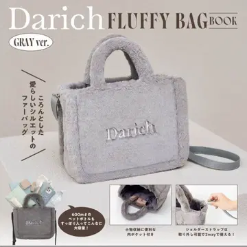[ 미사용 새상품 ] Darich FLUFFY BAG 그레이 무크 도서