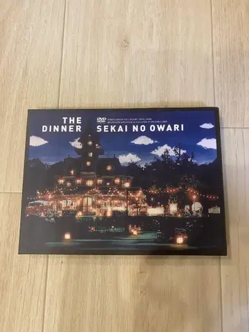THE DINNER SEKAI NO OWARI DVD