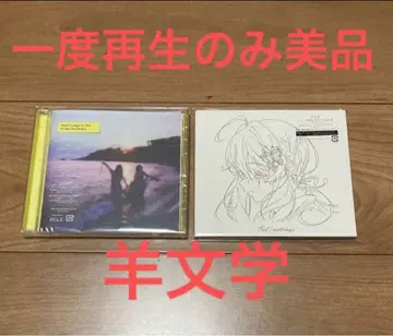 새상품급 양문학 CD Don't Laugh It Off mild days