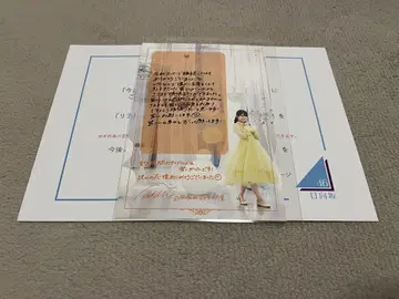 히나타자카46 니부 아카리 리얼 레터 히나타자카46 메시지 졸업 캠페인