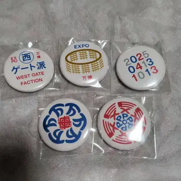 오사카 간사이 만박 회장 이치비리안 캔 배지