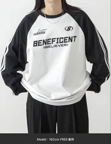BENEFICENT BELIEVER 트레이닝복