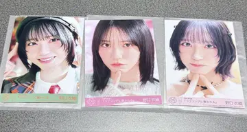 노구치 이오리 봉입