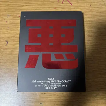 GLAY/GLAY 25th Anniversary'LIVE DEMOCR -