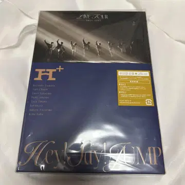 Hey! Say! JUMP H+ Blu-ray 최초 한정판