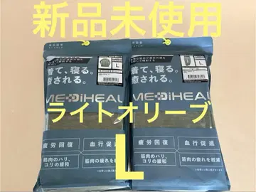 [ 워크맨 ] MEDIHEAL ROOM 긴팔 셔츠 롱 팬츠 L