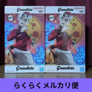 귀멸의 칼날 Grandista 도우마 2세트