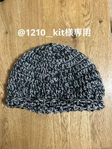 그레이 니트 비니