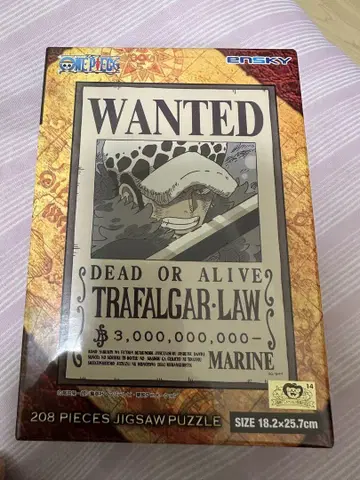 원피스 트라팔가 로 퍼즐 208피스