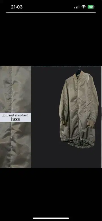 journal standard luxe 카키 롱 자켓