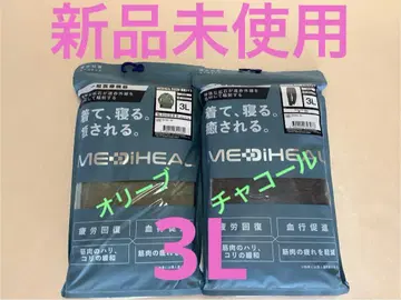 [ 워크맨 ] MEDIHEAL ROOM 긴팔 셔츠 롱 팬츠 3L 세트
