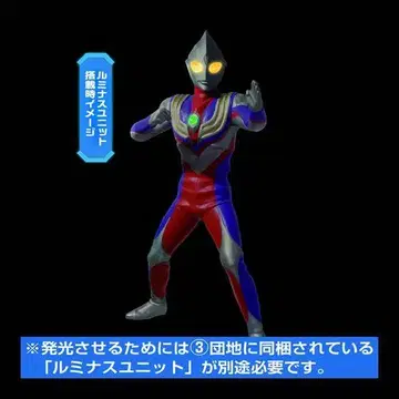 얼티밋 루미너스 울트라맨 01 울트라맨 티가 세트