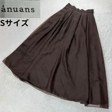 아뉴앙스 택 포함 미사용 새상품 롱 스커트 브라운 S 사이즈