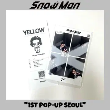 SnowMan 팝업 서울 프리쿠라 궁합 진단 시트 이와모토 히카루