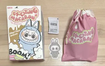 [정품] 라브브 Exciting Macaron sesame bean