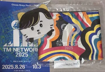 TMNETWORK 2025 IP EXPO 파우치 & 우츠 UTSU 파우치