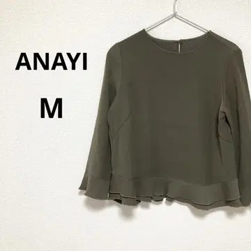 아나이 여성용 긴팔 블라우스 카키 무지 프릴 오피스 캐주얼 M