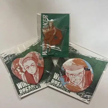 WIND BREAKER 윈블 복권 메이트 츠게우라 타이거 3점 세트