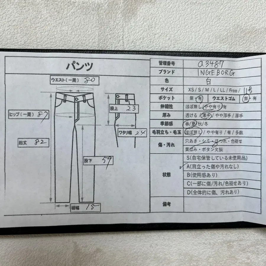 12번째 상품 이미지
