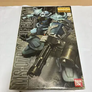 MG 구프 커스텀 MS-07B-3