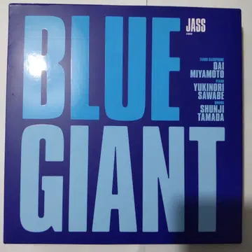 BLUE GIANT 블루레이