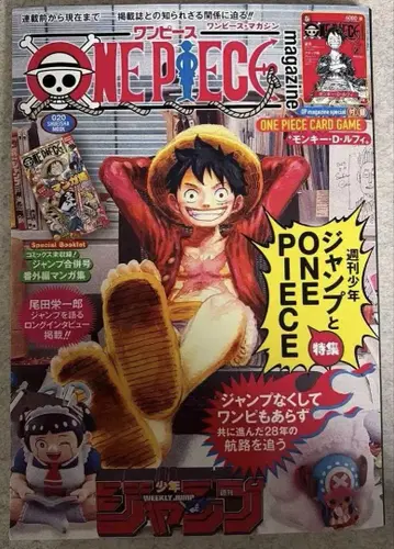 ONE PIECE 원피스 매거진 20호 루피 프로모 포함