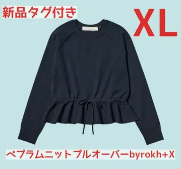 새상품 XL 페플럼 니트 풀오버 by rokh +X GU 네이비