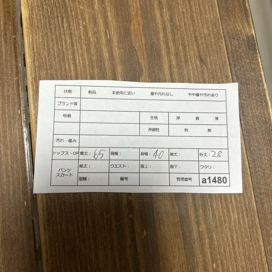 12번째 상품 이미지