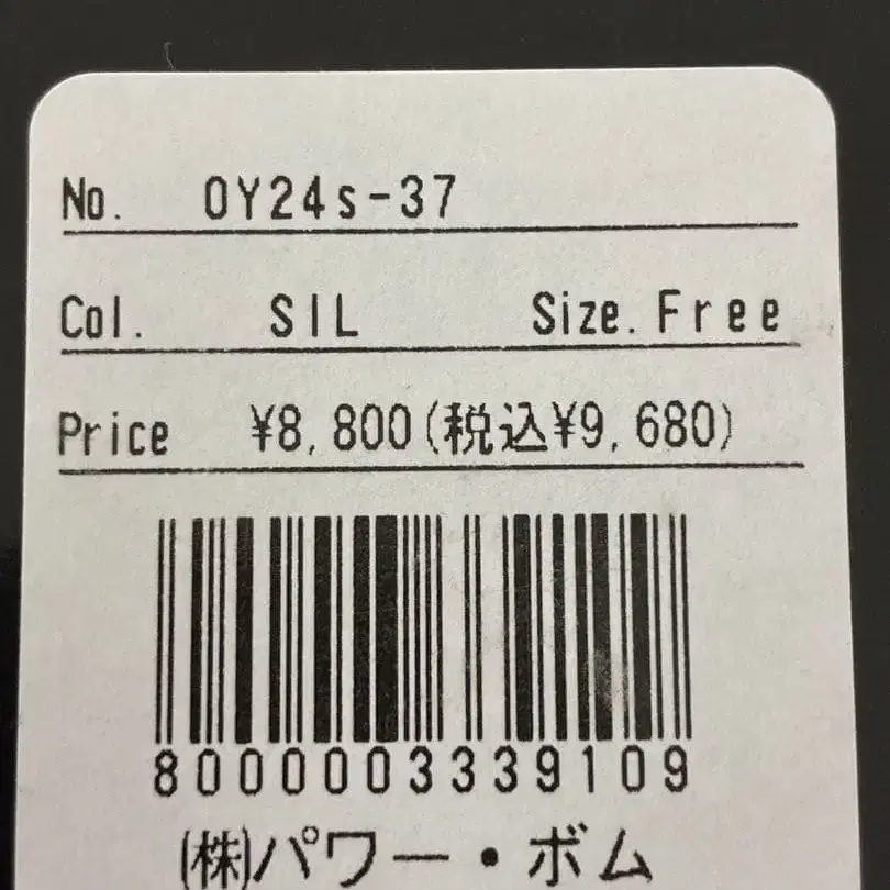 4번째 상품 이미지
