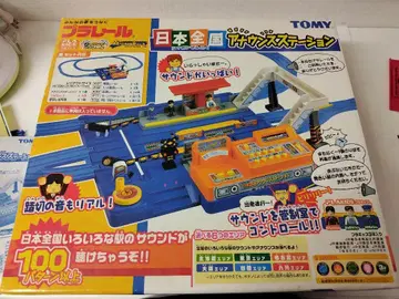 프라레일 일본 전국 안내 스테이션 상자, 설명서 있음