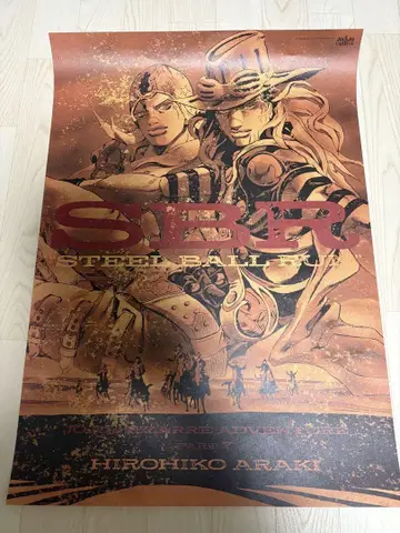 SBR STEEL BALL RUN 죠죠 캐러밴 B2 포스터 2종 세트