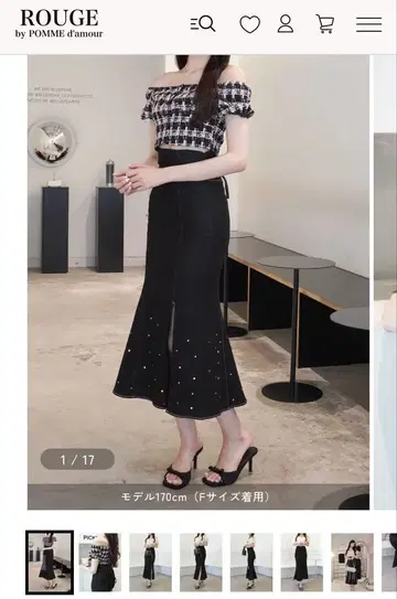 pommedamour rhinestone denim skirt