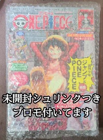 [ 새상품 슈링크 부착 ] 원피스 매거진 ONEPIECE 루피 카드 부착