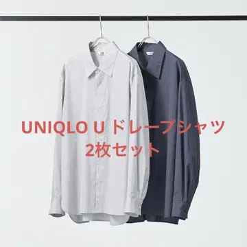 유니클로 드레이프 셔츠 2개 세트