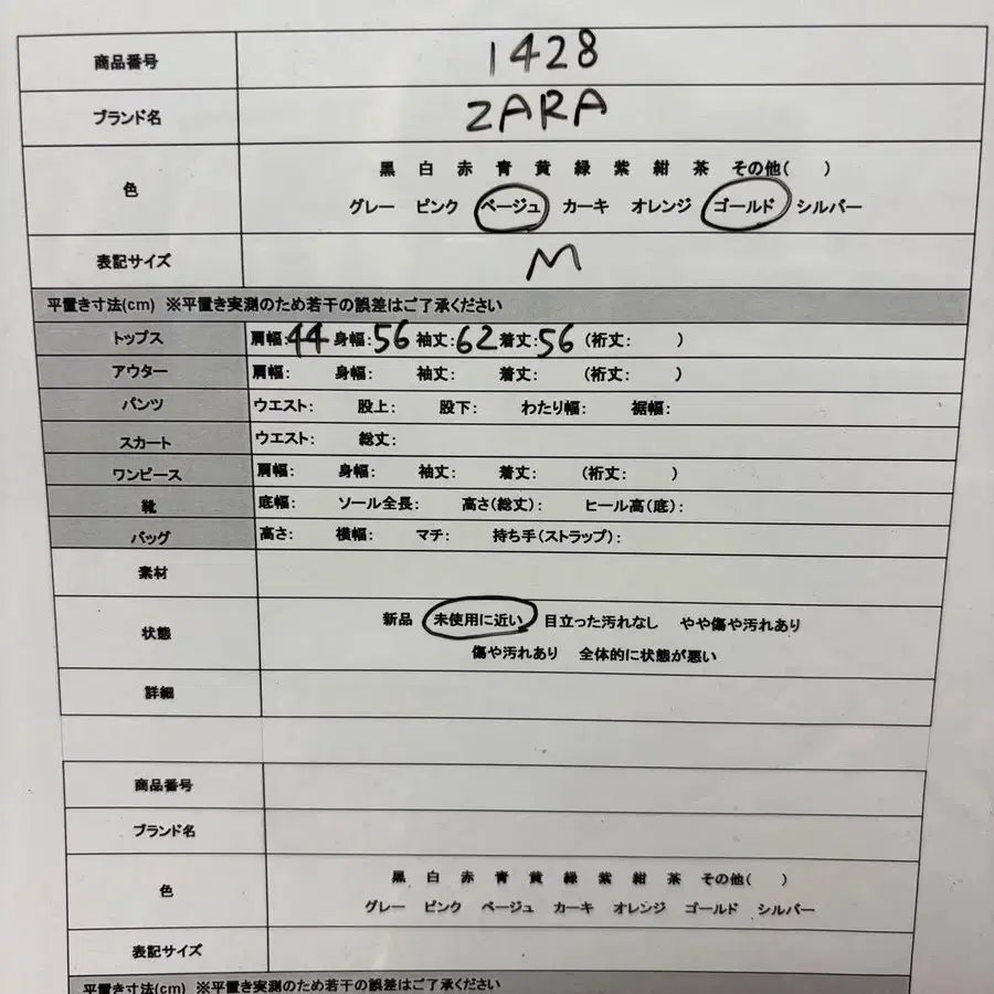 12번째 상품 이미지