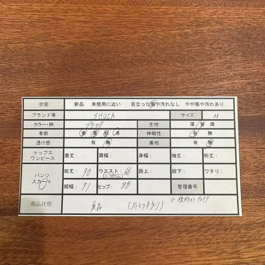 2번째 상품 이미지